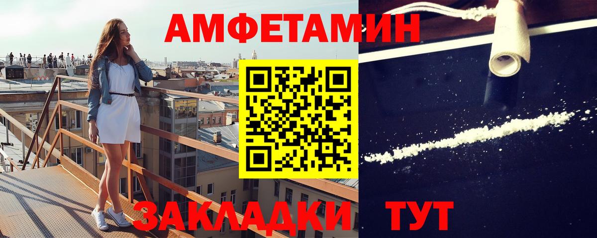 Метамфетамин Декстрометамфетамин 99.9% Аксай
