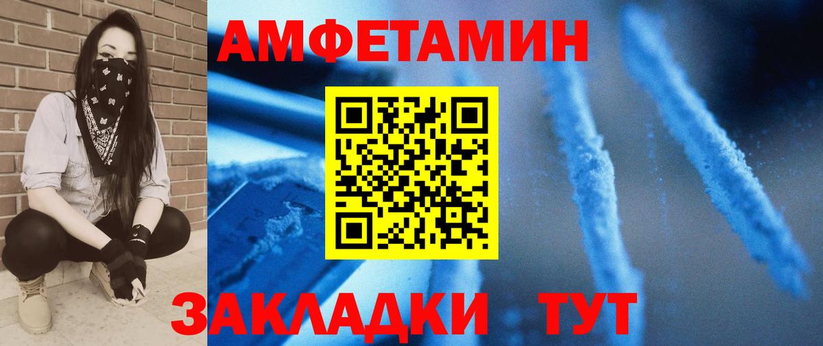 Метамфетамин витя  МЕТАМФЕТАМИН  Аксай 