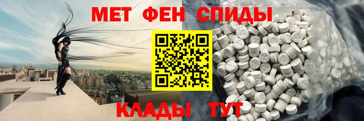 Аксай  Метамфетамин пудра  Метамфетамин пудра  Вход с VPN 