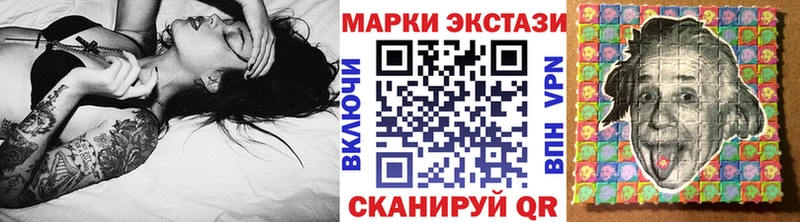 гидра ССЫЛКА Аксай Марки 25I-NBOMe 1,8мг купить наркотик