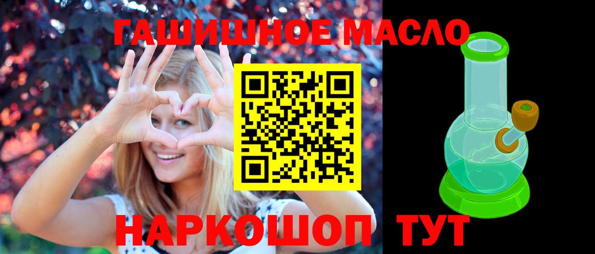 Гашиш  Каннабис  Кокаин  Вход с VPN  МЕФ кристаллы  Аксай  Бошки Шишки  ГАШ 