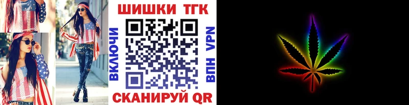 Конопля THC 21%  Аксай 