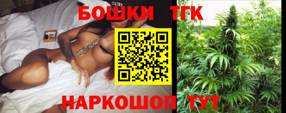 Аксай  Бошки марихуана AK-47  Вход с VPN  Бошки Шишки конопля 