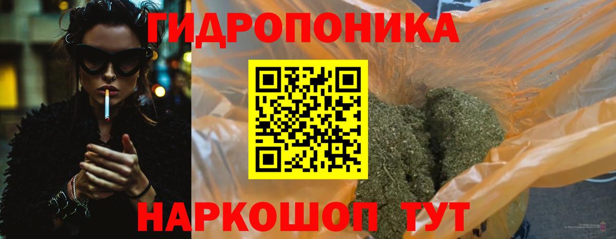 Шишки марихуана MAZAR Аксай