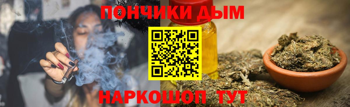 МАРИХУАНА VHQ  Шишки марихуана ГИДРОПОН  Канабис White Widow  Бошки марихуана план  Аксай 